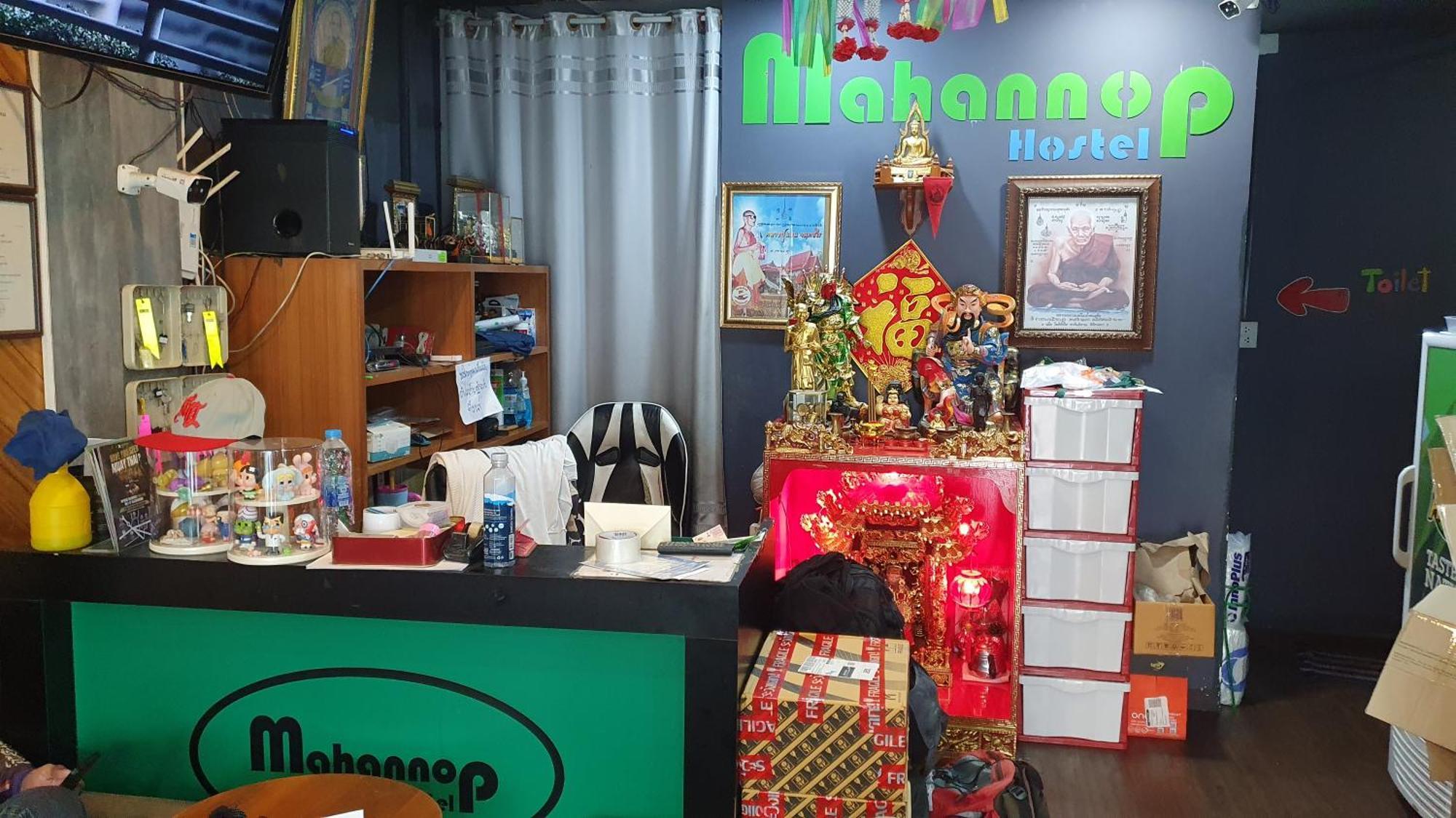 Mahannop Nhà trọ *